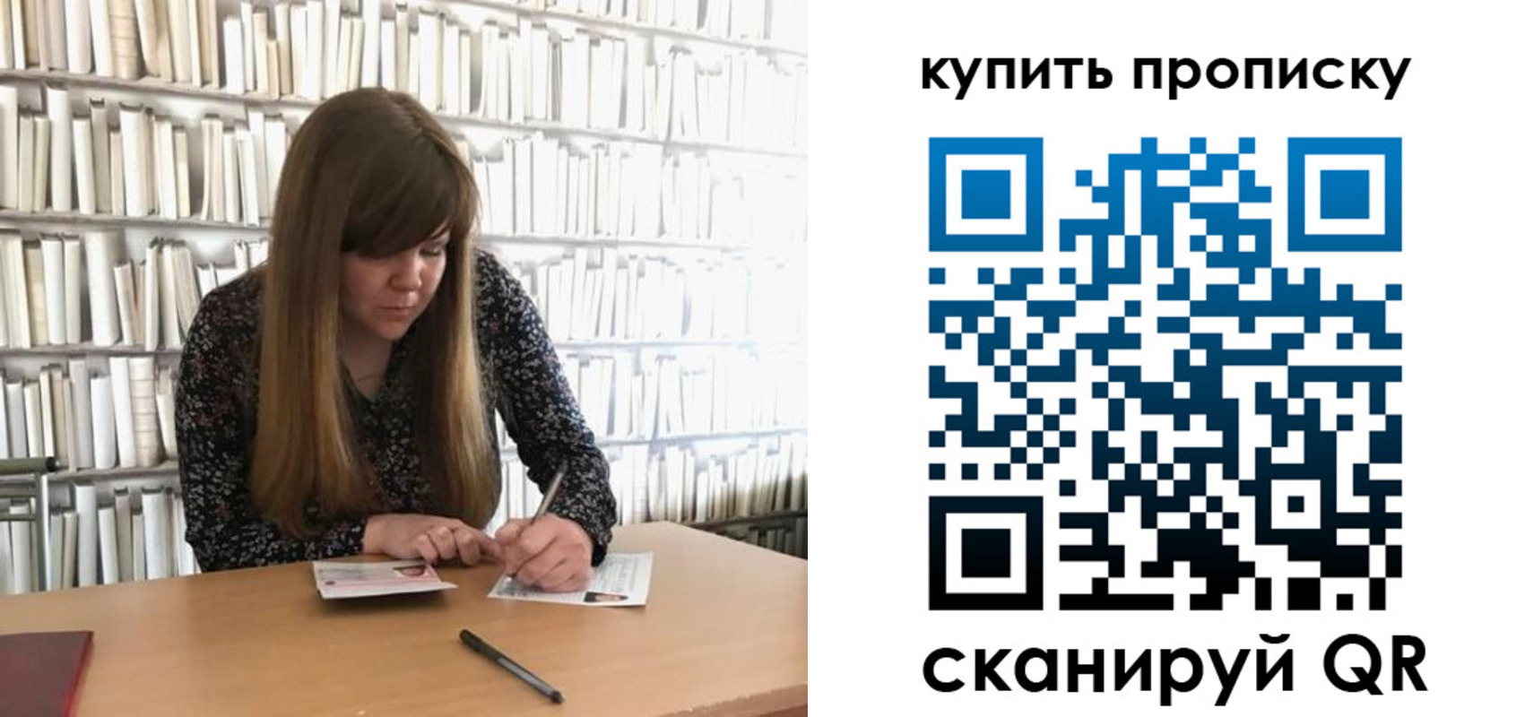 временная регистрация для всех в Ставропольском крае